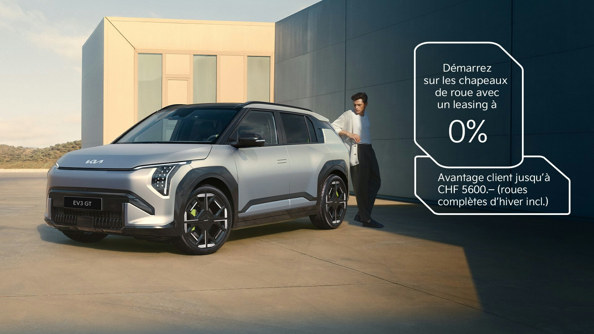 Kia EV3