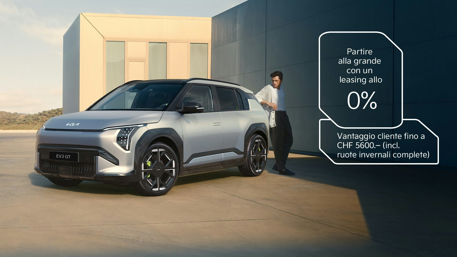 Kia EV3