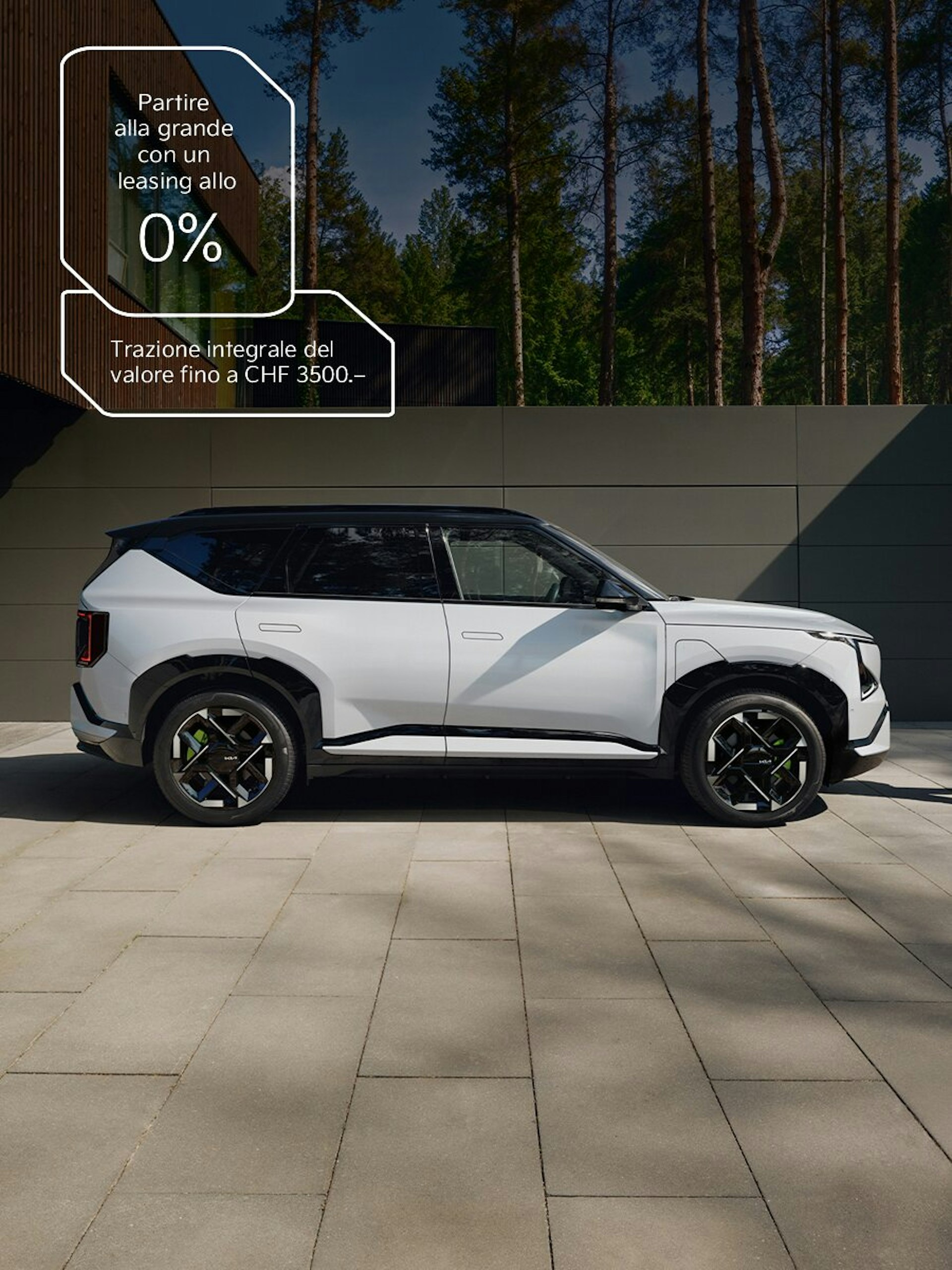 Kia EV5